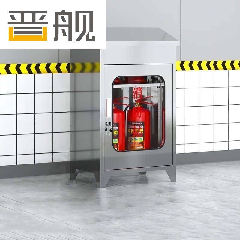 晋舰不锈钢消防柜微型消防站全套消防器材应急物资柜展示箱85*55*25