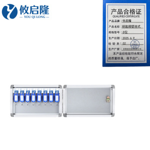 攸启隆