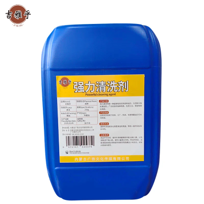 吉雅乎 强力清洗剂 25kg/桶