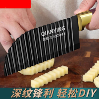 狼牙土豆刀切土豆波浪刀花式薯条刀多功能厨房波纹刀家用切菜X7163