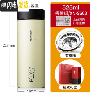 三维工匠保温杯男磨砂面泡茶杯子商务男女士便携西诺水杯带过滤网 XN9603香槟色525-带滤网
