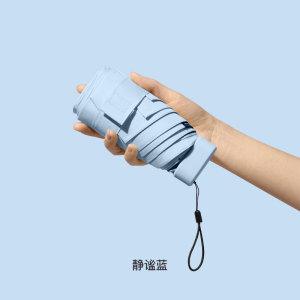 雨伞渐变色高颜值耐用太阳伞折叠小巧便携雨伞女防晒紫外线遮阳伞