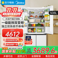 美的(Midea)508升十字四开门系统双循环除菌净味家用冰箱大容量BCD-508WSPZM(E)海贝白