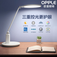 欧普照明AAA级全光谱LED书桌护眼灯中小学生学习宿舍卧室儿童写字台灯