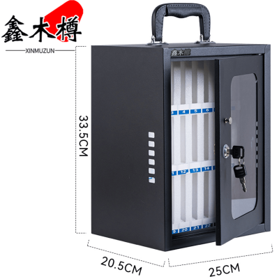鑫木樽钢制手机保管箱24位个