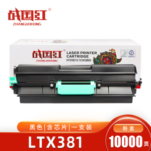 战国红 硒鼓LTX381 支