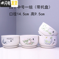 三维工匠花盆 陶瓷 大号家用室内阳台创意个性绿萝多肉花盆带托盘批发 T510春夏秋冬四个中号 大花盆容器