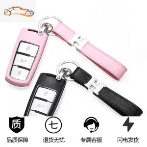 [补贴10%]大众钥匙包适用于CC钥匙壳R36迈腾B6B7L钥匙扣汽车真皮保护套男女汽车钥匙包