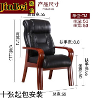 锦北会议椅职员经理办公电脑椅老板带扶手大班椅总裁椅H10曲木西皮