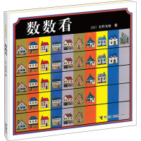 数数看