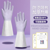 家务洗碗手套家用耐磨耐油防水烤箱耐高温PVC橡胶防烫隔热加厚