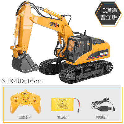 合金遥控自卸车无线充电大号儿童男孩玩具工程车拉土运输车翻斗15通道-挖土机高配（2块车身电池，畅玩60分钟）送螺丝刀