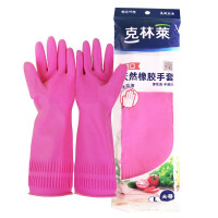 克林莱 越南 进口天然橡胶手套家务手套舒适防滑M中号S小号耐用洗衣洗碗手套