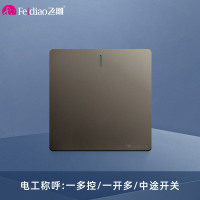飞雕(FEIDIAO)开关面板A7纯平大板 多控开关 一开多控电源墙壁开关面板 A7荧光灰一开多控