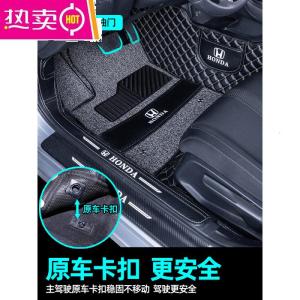 [补贴10%]专用 于十代思域脚垫全包围本田运动版两厢全包九代后备箱垫装饰