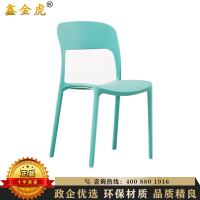鑫金虎 现代简约塑料椅子加厚时尚休闲椅家用成人餐厅靠背椅凳子
