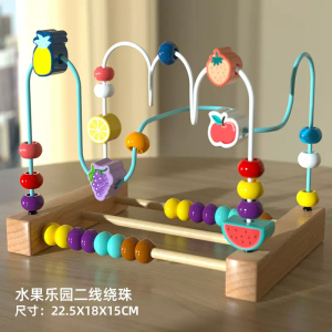 婴幼儿绕珠串珠积木0-3岁宝宝早教益智玩具手指精细动作训练3750