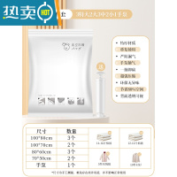 敬平抽真空压缩袋整理袋被子衣物专用收纳衣服器密封家用棉被羽绒服 11件套[3特大号+2大号+3中号+2小号]+手泵1个