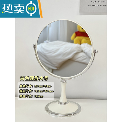 敬平ins风双面化妆镜网红复古桌面圆形台式大号梳妆台镜子简约卧室女便携式用镜 大号圆