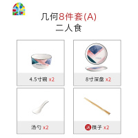 碗碟套装家用餐具盘子碗筷组合北欧网红ins创意高颜值好看小清新 FENGHOU 28件套a送筷子x6