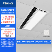 欧普照明风暖浴霸灯取暖浴室排气扇一体集成吊顶卫生间暖风机