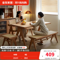 全友家居原木风餐桌椅组合简约方形实木框架餐厅家用吃饭桌子