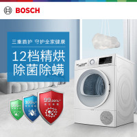 博世WQE252U0AW 10公斤热泵干衣机除菌螨祛病毒12档精烘智控烘干