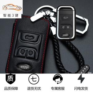 [补贴10%]专用于奇瑞瑞虎8钥匙套瑞虎7FLY19款瑞虎5X车钥匙包套扣真皮改装汽车钥匙包