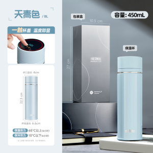 鸿蒙智选膳魔师智能保温杯Pro旋盖款316L不锈钢内镀陶瓷涂层温显水杯