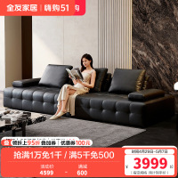 全友家居2024新款意式极简客厅直排劳伦斯大黑牛真皮沙发