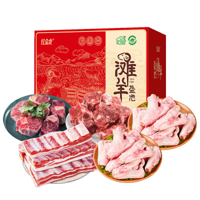 26年红金龙盐池滩羊1088型