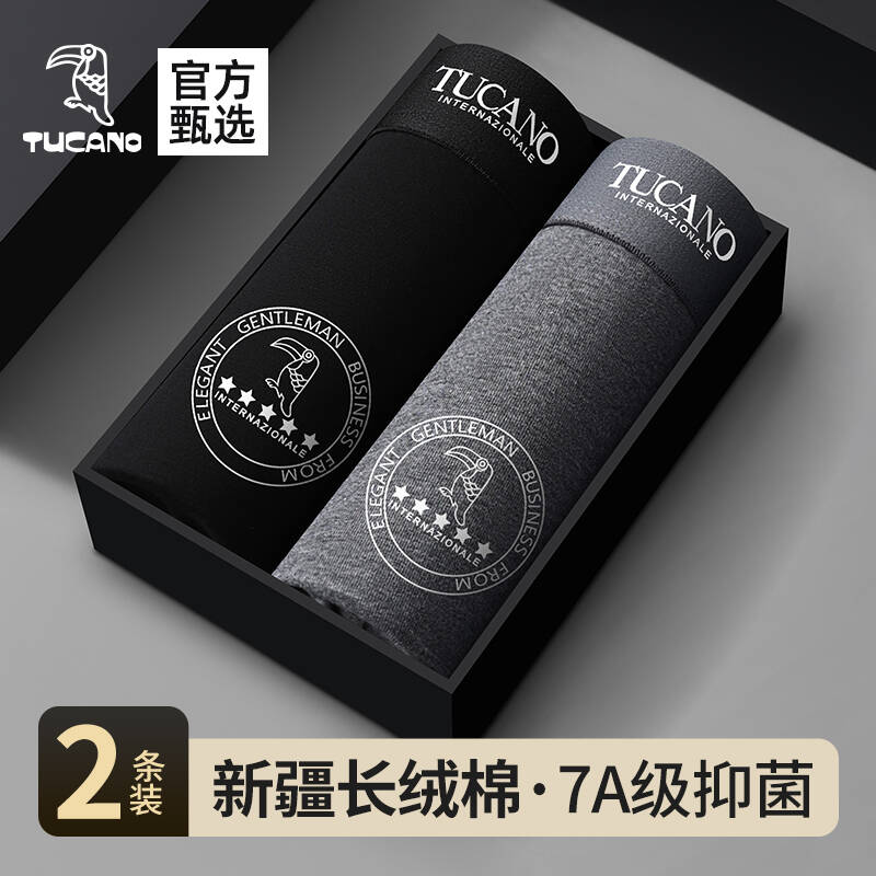 2025新款男士内裤男生纯棉四角短裤衩透气抗菌平角短裤头男式潮