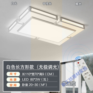 苏宁放心购 客厅灯简约现代大气长方形大灯led吸顶灯2019年新款吊灯卧室灯具