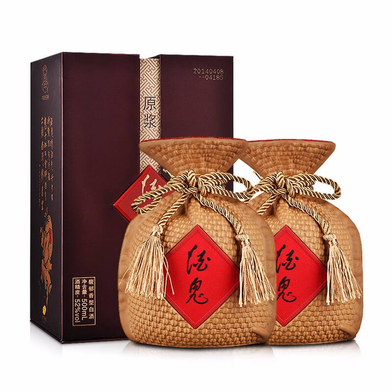 酒鬼酒 原浆 52度500ml*2瓶 馥郁香型 新老版本年份随机