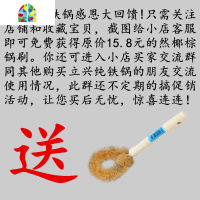 纯铁锅老式铁锅家用炒锅无涂层锅燃气灶锻打手工铁锅饭店 FENGHOU 42铁把(无赠品)开锅留言限购一口