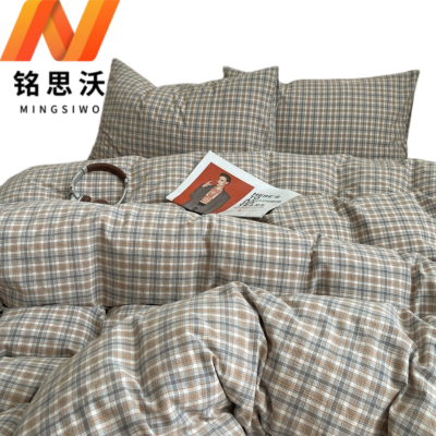 铭思沃 床单 四件套2.0m床 咖色套