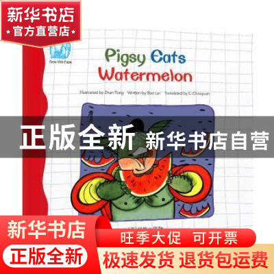正版 读给孩子的成长寓言:猪八戒吃西瓜(英文版)Pigsy Eats Wat