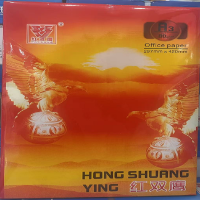 红双鹰复印纸 80g A3