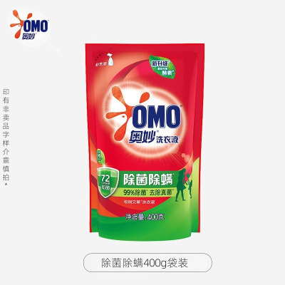 奥妙洗衣液 除菌除螨去渍洁净香味持久 [补充装]400g*1袋