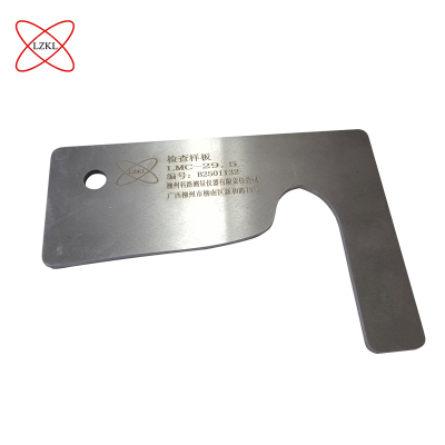 LZKL检查样板LMC-29.5件