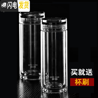 三维工匠礼盒水晶双层玻璃杯便携透明水杯隔热过滤茶杯保温真空杯