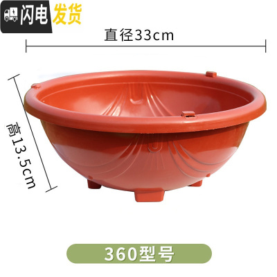 三维工匠花盆大号塑料透明罩懒人自动吸水花盆绿萝专用储水双层 砖红360单独盆[3个装] 大花盆容器