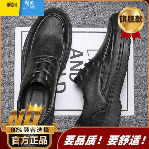 聚范男鞋夏季布洛克休闲皮鞋英伦风百搭商务正装黑色增高上班工作潮鞋