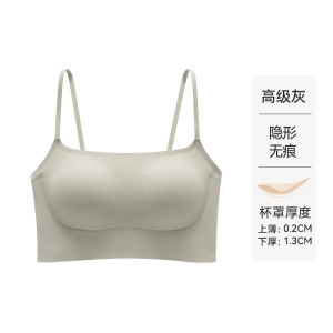 【无痕真隐形】粉底液内衣女一体背心式带胸垫透气美背文胸小背心