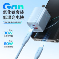 纽曼(Newmine)30W氮化镓快充充电器USB+Type-C双口充电头兼容27/20W/18W支持