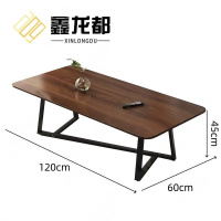 鑫龙都茶几120*60*45cm张