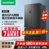 容声(Ronshen)[离子净味Pro]509L法式多门电冰箱风冷无霜双循环一级变频家用节能BCD-509WD18MP