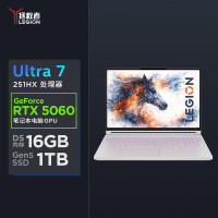 联想(Lenovo)拯救者Y7000X 2026 AI元启 15.3英寸电竞游戏本笔记本电脑(Ultra 7 251HX 16G 1T RTX5060 2.5k 165Hz )白色