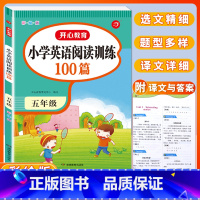 [5年级]英语阅读训练100篇 小学通用 [正版]小学生语文阅读真题80篇 一二三年级四年级五年级六年级 阅读理解专项训