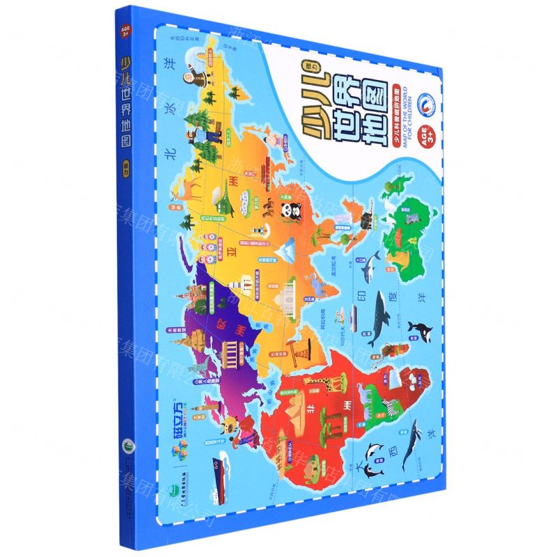 [N]少儿世界地图(精)/少儿科普磁拼地图-9787807217978